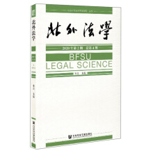 ���ⷨ�W(xu��)(2020���2�ڿ���4��)