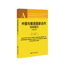 �Ї��c���Z���Һ����l(f��)չ��� (2020)