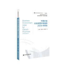 �Ї�(gu��)��ʡ��I(y��)��(j��ng)�I(y��ng)�h(hu��n)��ָ��(sh��)2020���(b��o)��