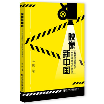 ӳ�����Ї����L���Ӱ��Ƭ�S���ڽ�(j��ng)���Ӱ�о�