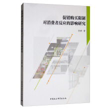 ���Nُ(g��u)�I���ƌ�(du��)���M(f��i)�߷���(y��ng)��Ӱ��о�