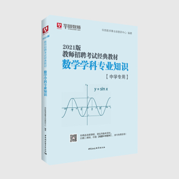 �A�D����2021�̎���Ƹ��ԇ��(j��ng)��̲Ĕ�(sh��)�W(xu��)�W(xu��)�ƌ��I(y��)֪�R(sh��)���ЌW(xu��)���ã�