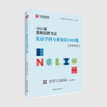 �̎���Ƹ��ԇ Ӣ�Z�W�ƌ��I(y��)֪�R1000�} ��