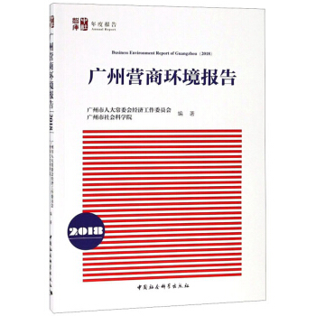 �V�ݠI�̭h(hu��n)����棨2018��