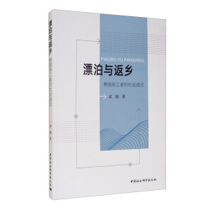 Ư���c���l(xi��ng)-�������(w��)���ߵ�����m��(y��ng)��