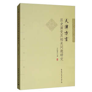 ����Ԛvʷ��׃�����P(gu��n)���}�о�