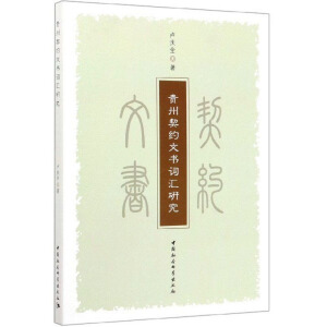 �F�����s�ĕ��~�R�о�