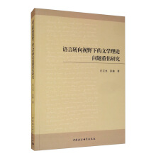 �Z(y��)���D(zhu��n)��ҕҰ�µ��ČW(xu��)��Փ��(w��n)�}�ع��о�