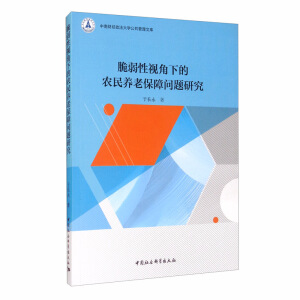 ������ҕ���µ��r(n��ng)���B(y��ng)�ϱ��φ��}�о�