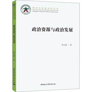 �����YԴ�c���ΰl(f��)չ