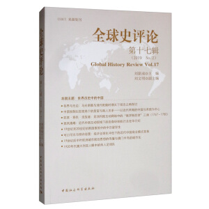 ȫ��ʷ�u(p��ng)Փ