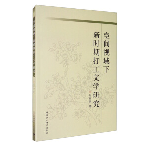 ���gҕ�����r�ڴ��ČW�о�