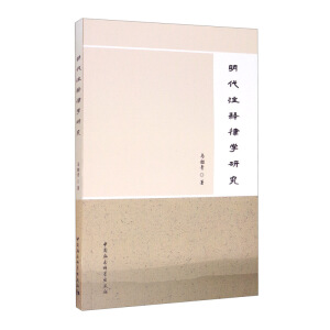 ����ע��ɌW(xu��)�о�