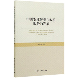 �Ї��r�I(y��)�D���c�r�C���յİl(f��)չ