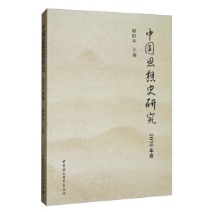 �Ї�˼��ʷ�о�