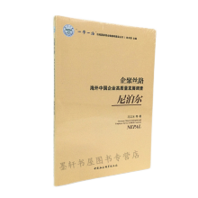 ��۽z·�������Ї���I(y��)���|(zh��)���l(f��)չ�{(di��o)�飨�Ჴ����