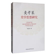 �����Rʷ�W(xu��)˼���о�