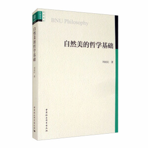 ��Ȼ�����܌W(xu��)���A(ch��)-�������܌W(xu��)������