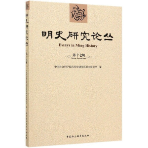 ��ʷ�о�Փ��