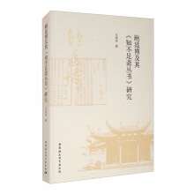 �U͢�����䡶֪�����S�������о�