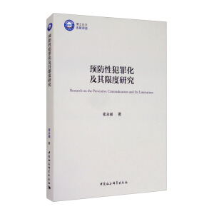 �A(y��)���Է��ﻯ�����޶��о�