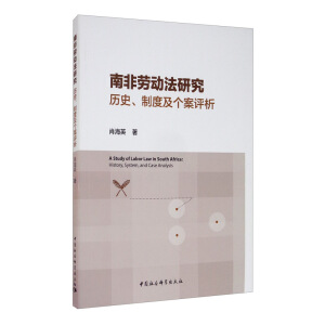 �ϷǄڄӷ��о�-�����vʷ���ƶȼ������u����