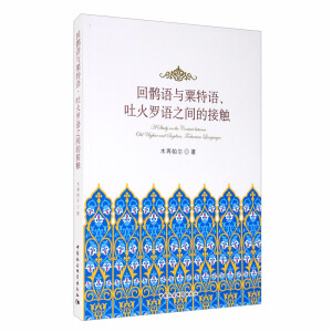 ���X�Z�c�����Z���»��_�Z֮�g�Ľ��|