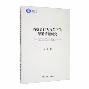 ���M(f��i)���О�ҕ���µ����������о�