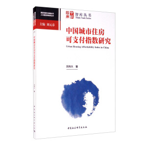 �Ї�����ס����֧��ָ��(sh��)�о�