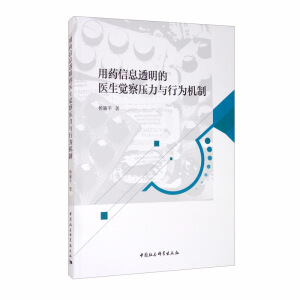 ��ˎ��Ϣ͸�����t(y��)���X(ju��)�쉺���c�О�C(j��)��