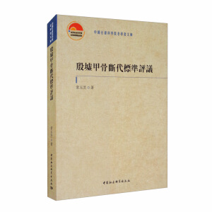 ����׹ǔ����(bi��o)���u(p��ng)�h