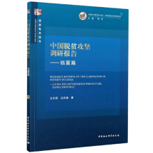 �Ї�(gu��)Óؚ����(ji��n)�{(di��o)�Ј�(b��o)�桪�R��ƪ