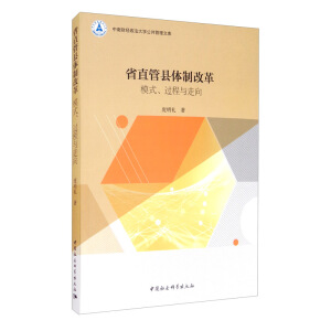 ʡֱ�ܿh�w�Ƹĸ�-����ģʽ���^���c����