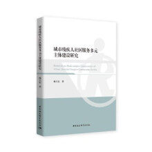 ���К�������^(q��)���ն�Ԫ���w���O�о�