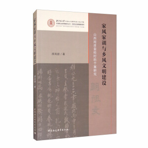 ���L(f��ng)��Ӗ(x��n)�c�l(xi��ng)�L(f��ng)�������O(sh��)-��ɽ��ϲ��ش�Ă����о���