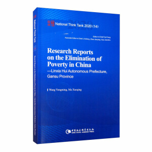 �Ї�Óؚ�����{(di��o)�Ј�桪�R��ƪ-��Ӣ�İ棩