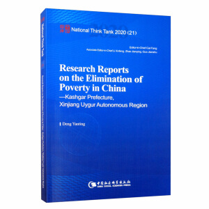 �Ї�Óؚ�����{(di��o)�Ј�桪����ʲƪ-��Ӣ�İ棩