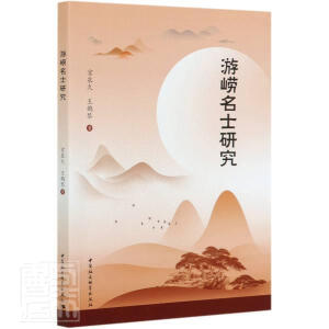 �΍���ʿ�о�