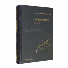 ��(d��ng)���Ї�Ԋ�����uʷ