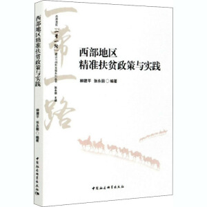 �����؅^(q��)����(zh��n)��ؚ�����c��(sh��)�`