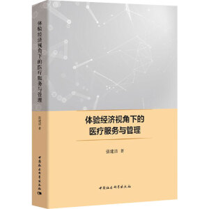 �w򞽛(j��ng)��ҕ���µ��t(y��)������(w��)�c����