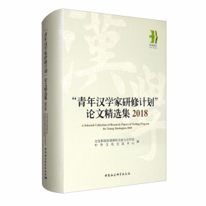 ������h�W(xu��)������Ӌ(j��)����Փ�ľ��x�� 2018