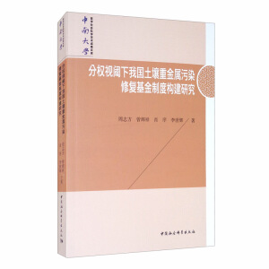 �֙�(qu��n)ҕ����҇�(gu��)�����ؽ�����Ⱦ�ޏ�(f��)�����ƶȘ�(g��u)���о�