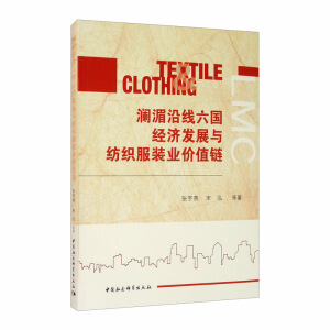 �����ؾ�������(j��ng)��(j��)�l(f��)չ�c�������b�I(y��)�r(ji��)ֵ�