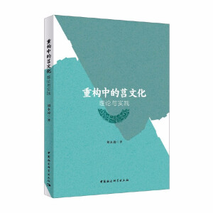 �ؘ��е����Ļ�����Փ�c���`