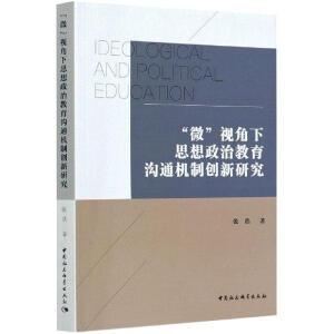 ��΢��ҕ����˼�����ν�����ͨ�C(j��)�Ƅ�(chu��ng)���о�