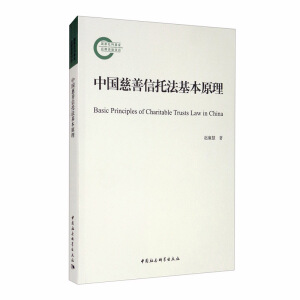 �Ї��������з�����ԭ��