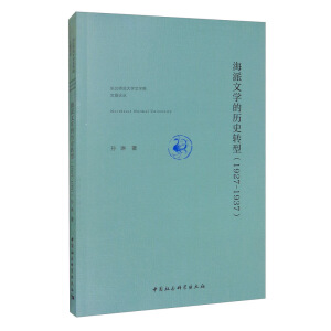 �����ČW(xu��)�Ěvʷ�D(zhu��n)��