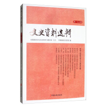 ��ʷ�Y���x݋.��173݋