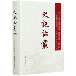 ʷӛՓ������17����